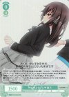 OS03/R03-034S SR 伸ばせなかった手 黒木