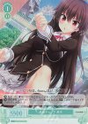 OS03/R03-043S SR 風紀チェック 黒木
