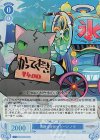 OS03/R03-089S SR 専用カキ氷マシーン ノラ