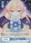 OS03/R03-090S SR 幼い頃の思い出 アイリス