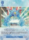OS03/R03-097S SR ディスイズ、ヤバくない