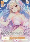 OS03/R03-002OFR OFR 抑えきれない愛の光 ルーシア