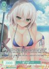 OS03/R03-030OFR OFR 眩い柔肌 シャチ