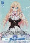 OS03/R03-081OFR OFR 皇国再興の野望 アイリス