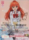 OS03/R03-055SP SP 天真爛漫なバイトギャル 明日原(サイン入り)