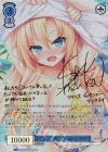 OS03/R03-079SSP SSP 『いっしょに国民つくろうね♪』 アイリス(サイン入り)