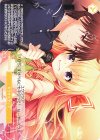 OS03/R03-P02 PR カラオケデート