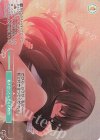 OS03/R03-P04S PR 動き出したふたりの時間