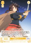  OS04/R04-007 R 人間女剣士 メスタンク 