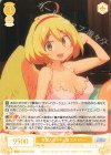  OS04/R04-008 R 有翼人のサキュ嬢 エルドリー 