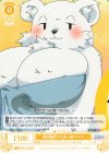  OS04/R04-012 C 白熊獣人のサキュ嬢 アイス 