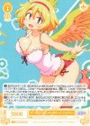  OS04/R04-014 C オーケストラコンサートホール エルドリー 