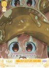  OS04/R04-016 C マイコニドのサキュ嬢 シィル 