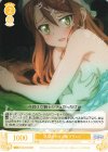 OS04/R04-017 C 人間のサキュ嬢 プリッツ 