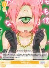  OS04/R04-022 C 旅の思い出 