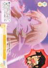  OS04/R04-023 C レビュー 