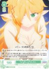  OS04/R04-028 R ボインエルフ ゼルゼル 