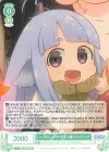  OS04/R04-029 R ハーフリングのサキュ嬢 ピルティア 