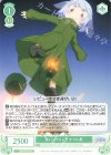  OS04/R04-030 R 女ハーフリング チャル美 