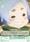  OS04/R04-036 C 異種族レビュアーズ カンチャル 