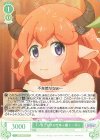  OS04/R04-041 C ミノタウロスのサキュ嬢 トーギュ 