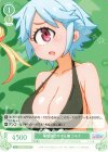  OS04/R04-043 C 単眼娘のサキュ嬢 コモク 