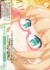  OS04/R04-049 C 魔法の講義 