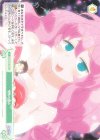  OS04/R04-051 C 情熱の極み 