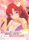  OS04/R04-052 RR ニャンニャン天国 みー 