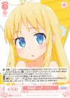  OS04/R04-053 RR 異種族レビュアーズ クリム 