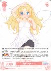  OS04/R04-054 RR 疑惑の天使 クリム 