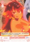  OS04/R04-057 R サラマンダーのサキュ嬢 ティアプレート 