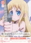  OS04/R04-061 C レビューの依頼 クリム 