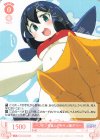  OS04/R04-062 C ペンギン有翼人のサキュ嬢 デリー 