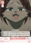  OS04/R04-064 C 狼獣人のサキュ嬢 ミグ 