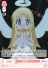  OS04/R04-065 C 興味津々 クリム 