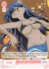  OS04/R04-066 C ワイルドなケモお姉さん エルザ 