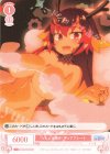  OS04/R04-067 C “とらぶる焼き” ティアプレート 