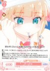  OS04/R04-069 C デコイ人形 