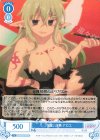  OS04/R04-084 C 『花蜜』店長 アロエ 