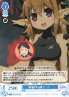  OS04/R04-089 C 獣魔の受付嬢 データー 