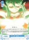  OS04/R04-092 C サキュバスの受付嬢 アサテント 