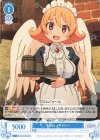  OS04/R04-093 C その日 メイドリー 