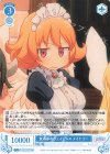  OS04/R04-096 C 食酒亭のウエイトレス メイドリー 