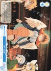  OS04/R04-098 C 怒りの一撃 