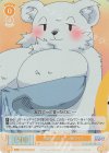  OS04/R04-012S SR 白熊獣人のサキュ嬢 アイス 