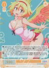  OS04/R04-014S SR オーケストラコンサートホール エルドリー 