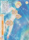 OS04/R04-025S SR 森の湖でのんびり 