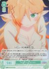  OS04/R04-028S SR ボインエルフ ゼルゼル 