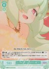  OS04/R04-033S SR ウィルオーウィスプのサキュ嬢 ニト 